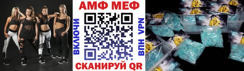 Amphetamine Premium  Купить  Прохладный 