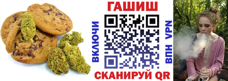 Canna-Cookies марихуана  Купить закладки  Прохладный 