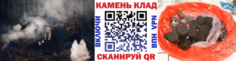 Купить закладки  Прохладный  ГАШИШ AMNESIA HAZE 
