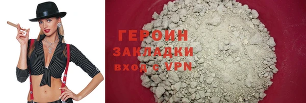 мет Дмитров