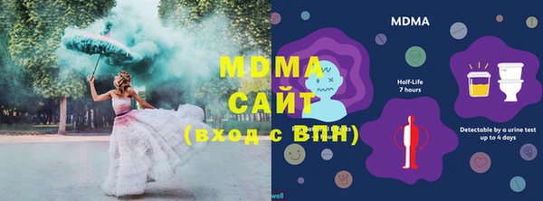 mdma Дмитриев