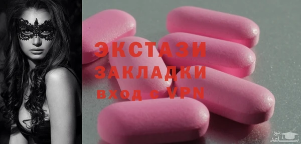 мет Дмитров