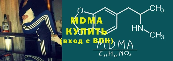 mdma Дмитриев