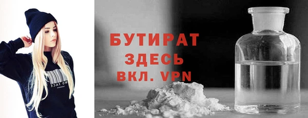 дистиллят марихуана Дмитровск