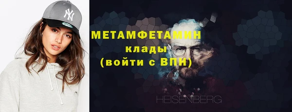 мет Дмитров