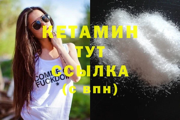 дистиллят марихуана Дмитровск