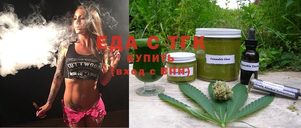 дистиллят марихуана Дмитровск