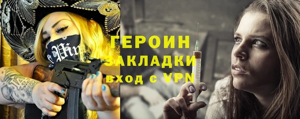 мет Дмитров