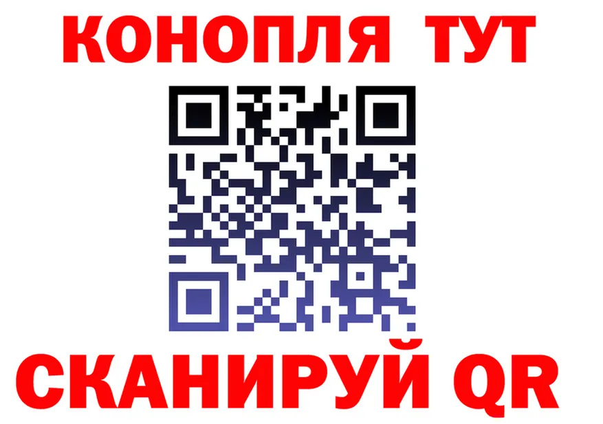 Canna-Cookies конопля ONION darknet kraken Прохладный