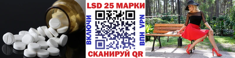 Купить  Прохладный  ЛСД экстази ecstasy 