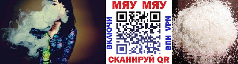 Купить закладки  Прохладный  Мефедрон 4 MMC 