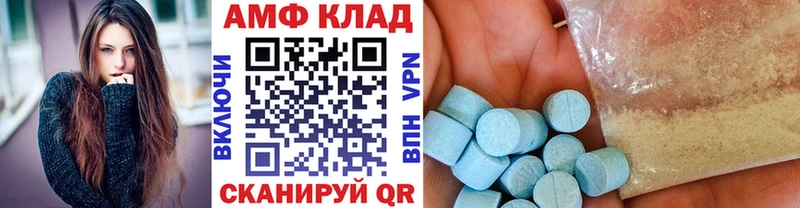 МЕТАМФЕТАМИН витя  Купить где  Прохладный 
