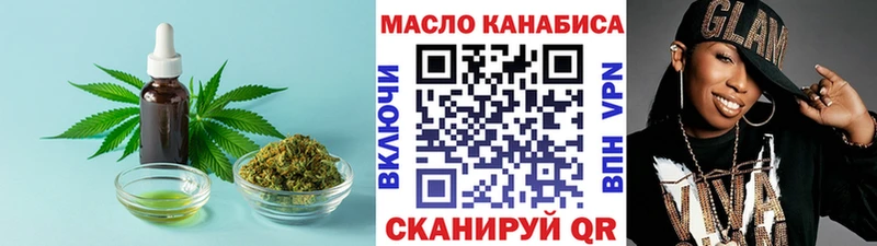 Купить где  Прохладный  ТГК вейп 